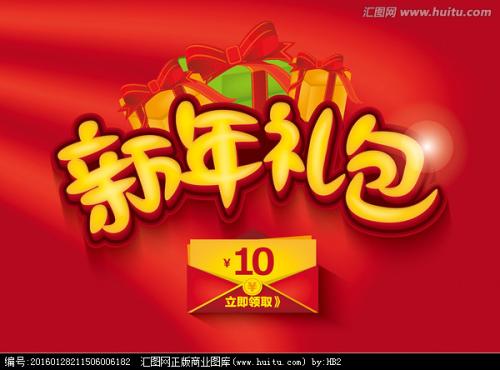 加蓬ID哪里有卖